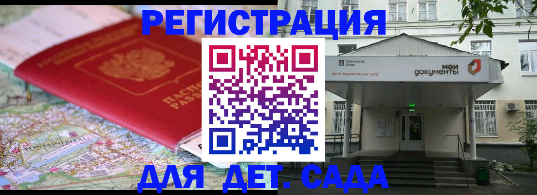 найти адрес прописки в Беслане